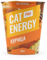 Фотография банки с кормом Cat Energy PRO 500 грамм со вкусом курицы